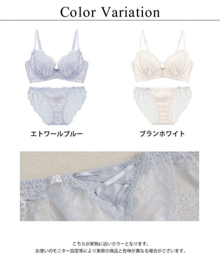 《Pliea》un ポワントレースブラ＆ショーツ