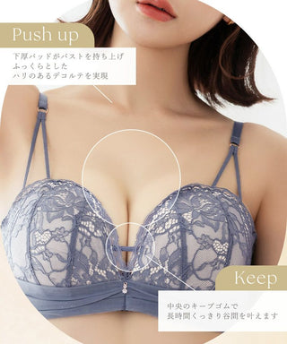 《モーニングルーティンブラ》ミスティフルールブラ【ブラ単品】