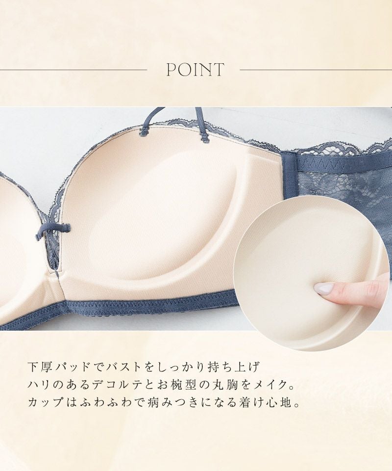 《モーニングルーティンブラ》ミスティフルールブラ【ブラ単品】