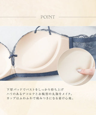 《モーニングルーティンブラ》ミスティフルールブラ【ブラ単品】