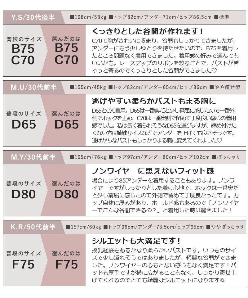《モーニングルーティンブラ》ミスティフルールブラ【ブラ単品】
