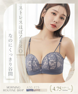 《モーニングルーティンブラ》ミスティフルールブラ&ショーツ
