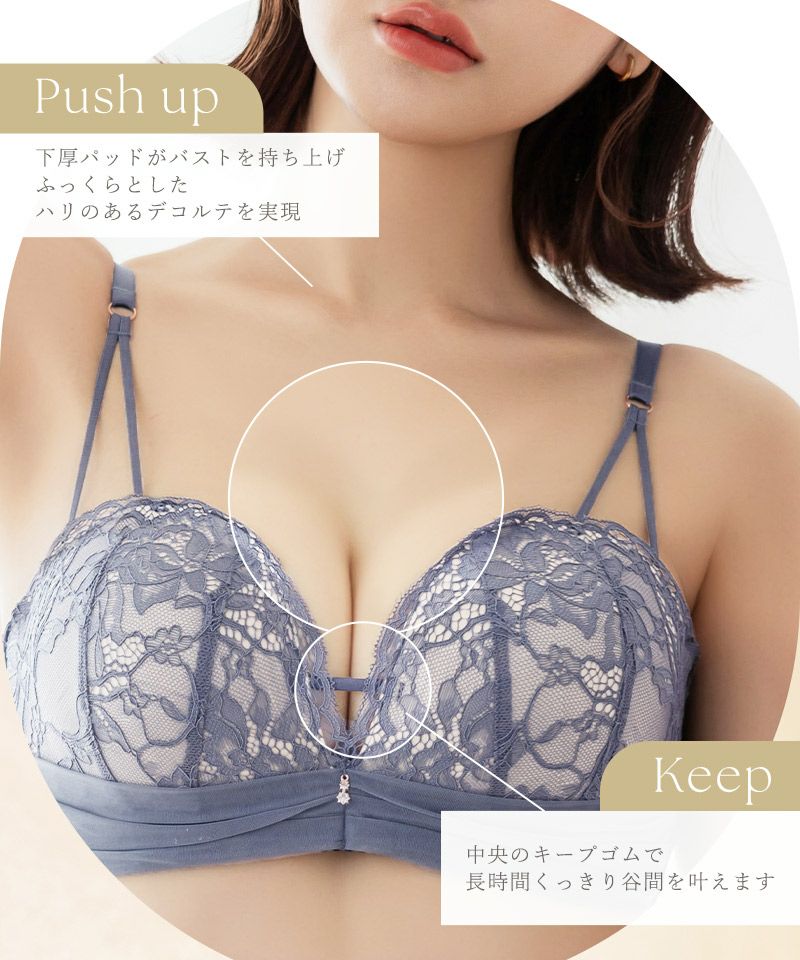 《モーニングルーティンブラ》ミスティフルールブラ&ショーツ