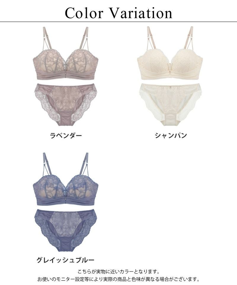 《モーニングルーティンブラ》ミスティフルールブラ&ショーツ