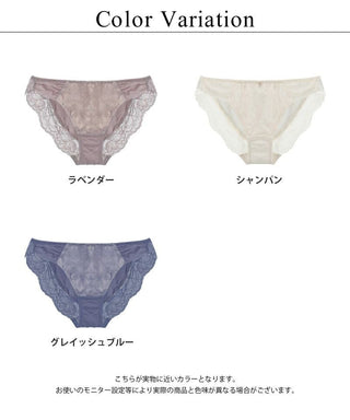 ミスティフルールショーツ 【ショーツ単品】