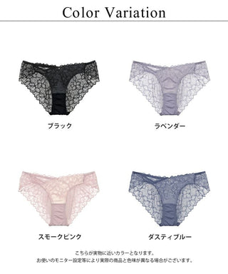ミニョンレースバックショーツ【ショーツ単品】