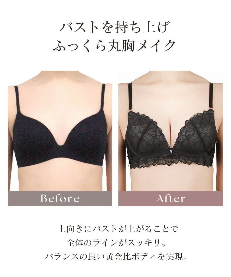 《エアランジュ》ミニョンレースブラ＆ショーツ