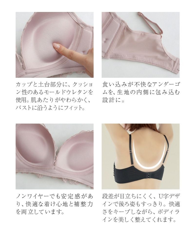 《エアランジュ》ミニョンレースブラ＆ショーツ