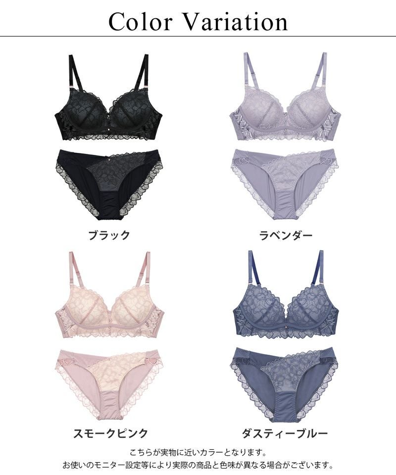 《エアランジュ》ミニョンレースブラ＆ショーツ