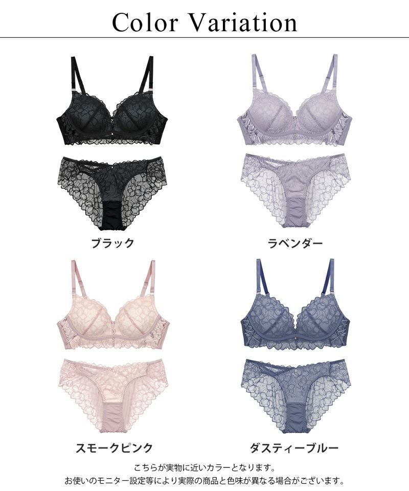 《エアランジュ》ミニョンレースブラ＆ショーツ