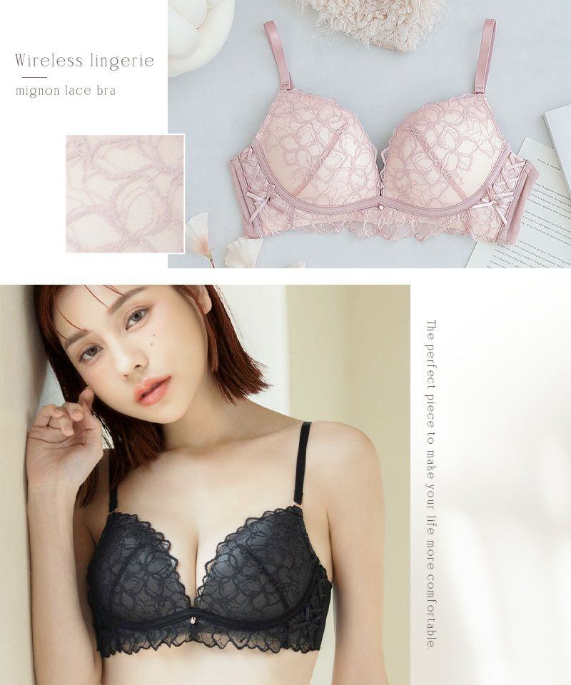 《エアランジュ》ミニョンレースブラ【ブラ単品】