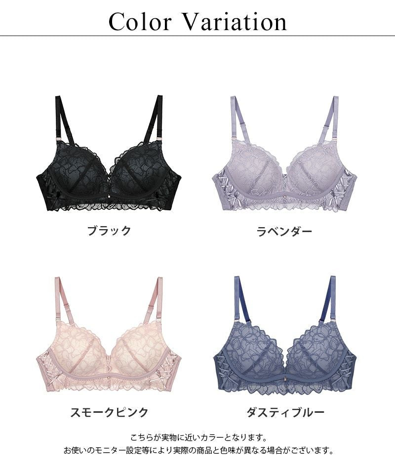 《エアランジュ》ミニョンレースブラ【ブラ単品】