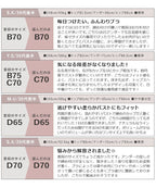 《エアランジュ》ミニョンレースブラ【ブラ単品】