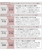 《エアランジュ》ミニョンレースブラ【ブラ単品】