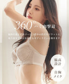 《vivante》リフレレースブラ