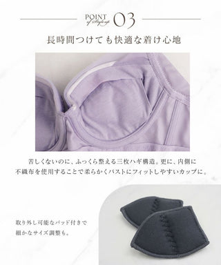 《vivante》リフレレースブラ