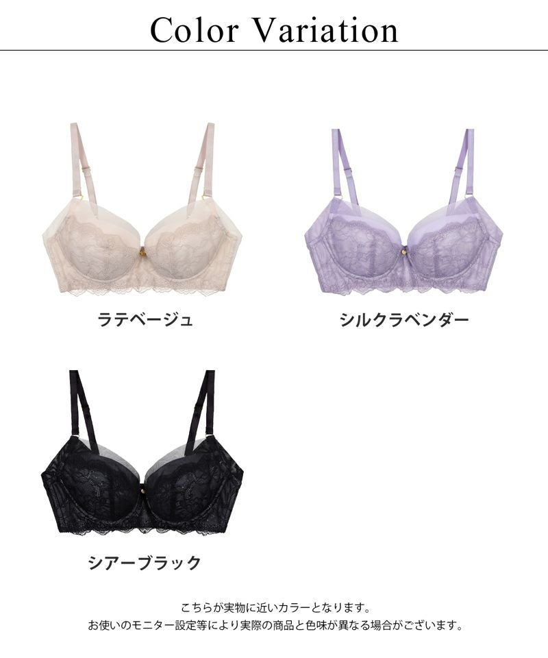 《vivante》リフレレースブラ