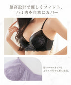 《vivante》リフレレースブラ