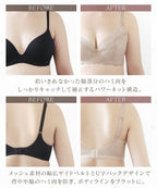 《vivante》リフレレースブラ