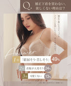 《vivante》リフレレースブラ&ショーツ