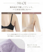 《vivante》リフレレースブラ&ショーツ