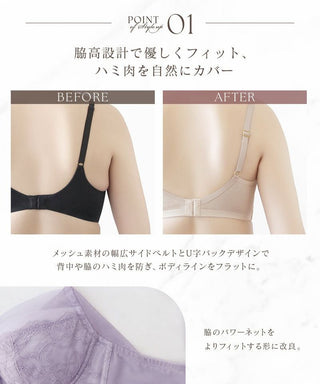 《vivante》リフレレースブラ&ショーツ