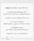 湯上がりタオルワンピース