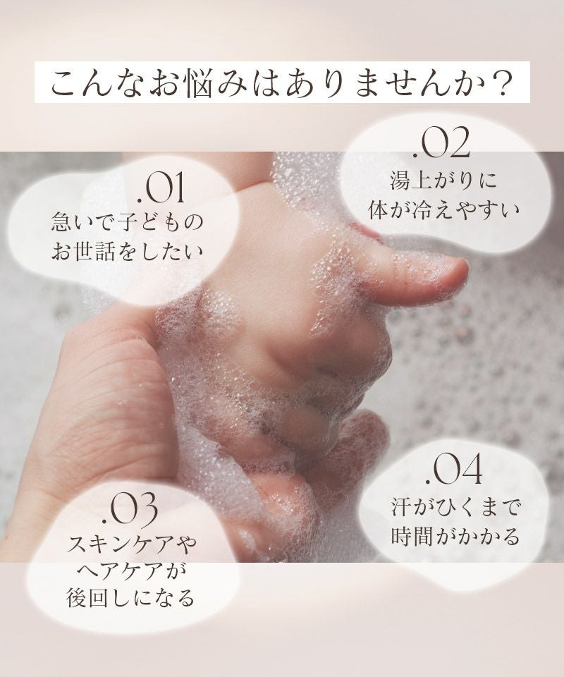 湯上がりタオルワンピース