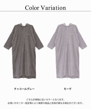 湯上がりタオルワンピース
