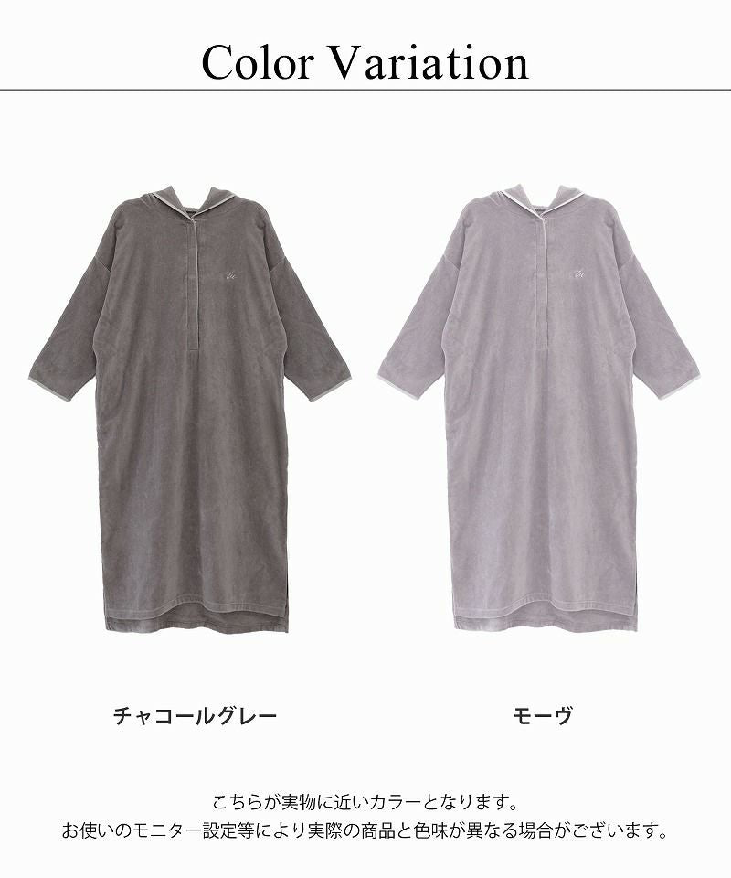 湯上がりタオルワンピース