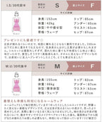 湯上がりタオルワンピース