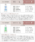 湯上がりタオルワンピース