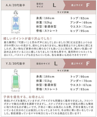 湯上がりタオルワンピース