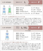 湯上がりタオルワンピース