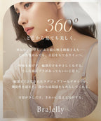 《BraJelly》シャンテレースブラ【ブラ単品】