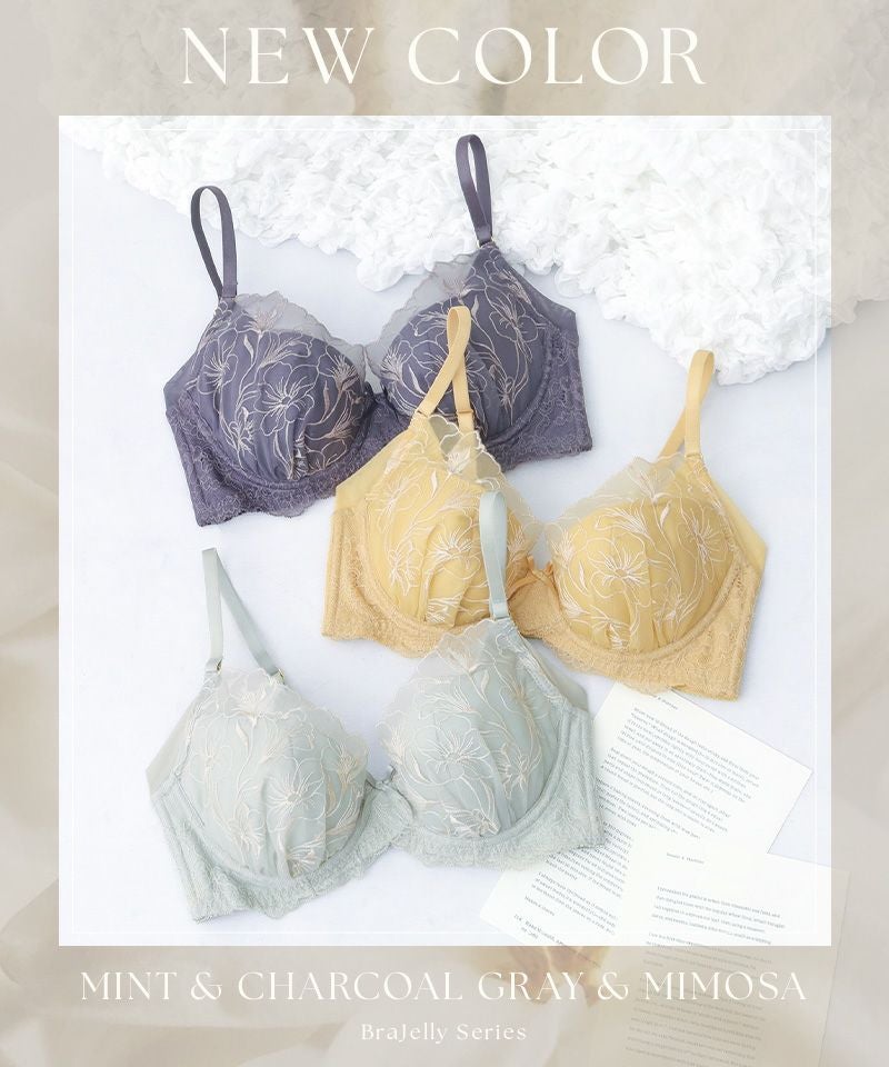 《BraJelly》シャンテレースブラ【ブラ単品】