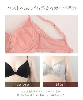 《BraJelly》シャンテレースブラ【ブラ単品】