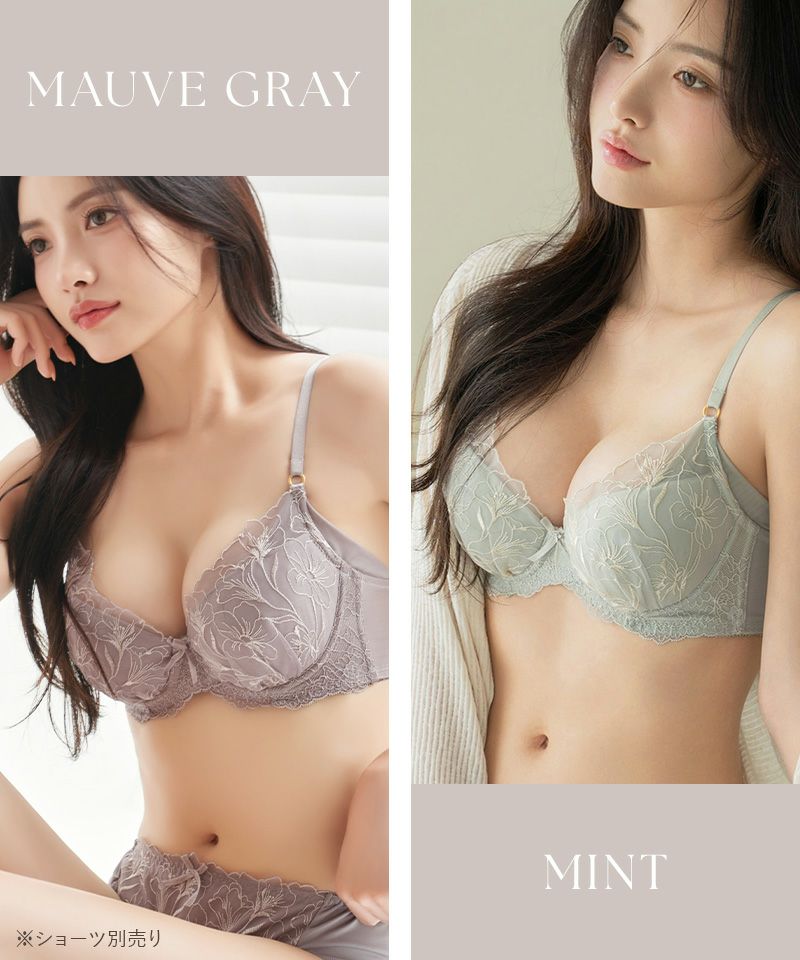 《BraJelly》シャンテレースブラ【ブラ単品】