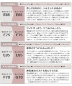 《BraJelly》シャンテレースブラ【ブラ単品】