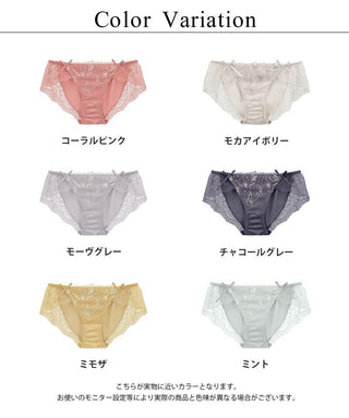 《BraJelly》シャンテレースフルバックショーツ【ショーツ単品】