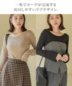 カップ付きリブ長袖トップス フレア/メロウ袖《BRAmone Fashion Glamorous》