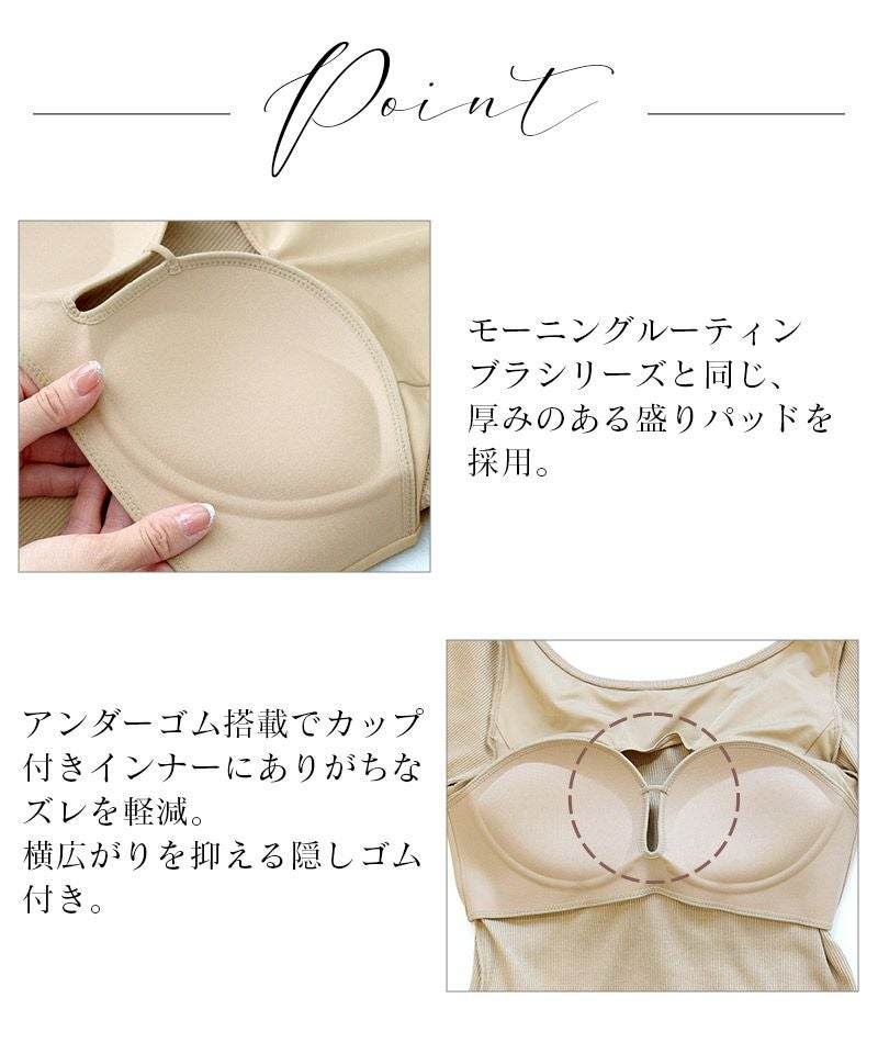 カップ付きリブ長袖トップス フレア/メロウ袖《BRAmone Fashion Glamorous》