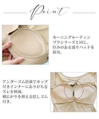 カップ付きリブ長袖トップス フレア/メロウ袖《BRAmone Fashion Glamorous》