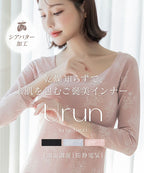 《Urun》潤い仕立てのモイストインナー 長袖トップス