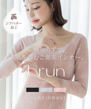 《Urun》潤い仕立てのモイストインナー 長袖トップス