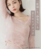《Urun》潤い仕立てのモイストインナー 長袖トップス