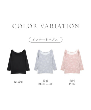 《Urun》潤い仕立てのモイストインナー 長袖トップス