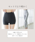 《Urun》潤い仕立てのモイストインナー 長袖トップス