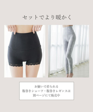 《Urun》潤い仕立てのモイストインナー 長袖トップス