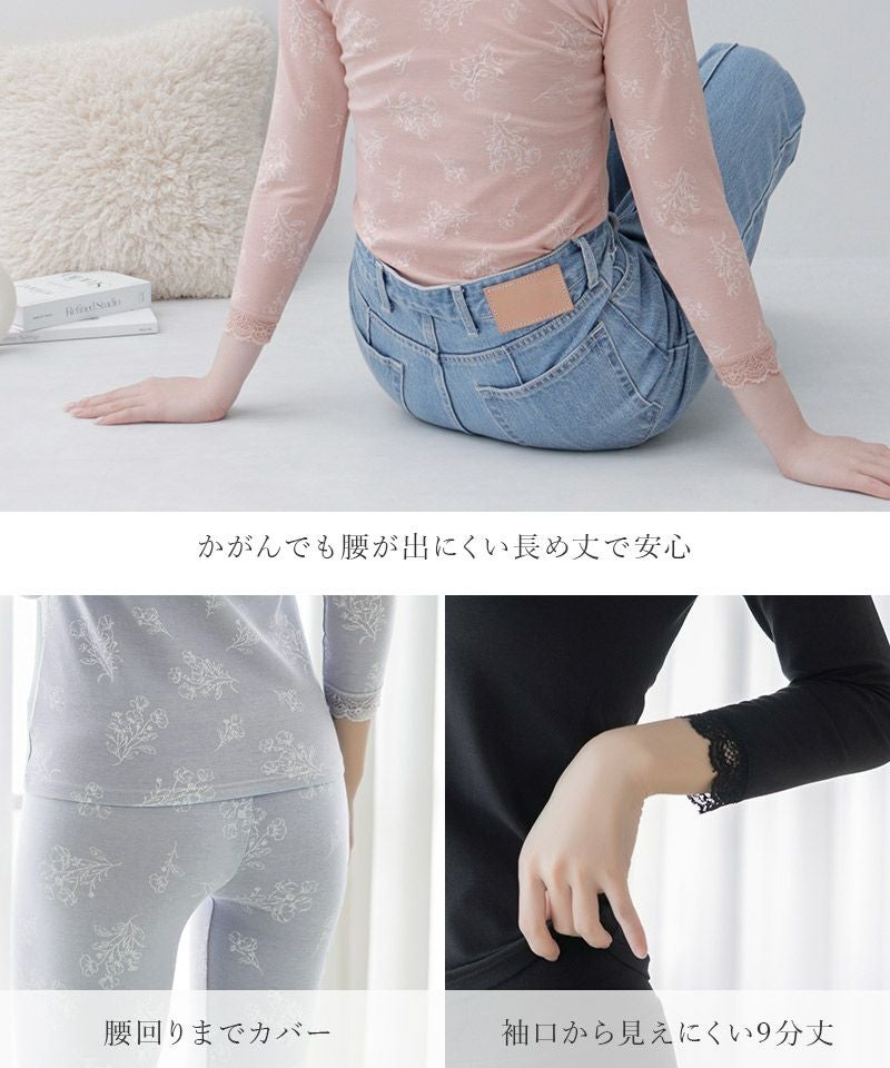 《Urun》潤い仕立てのモイストインナー 長袖トップス